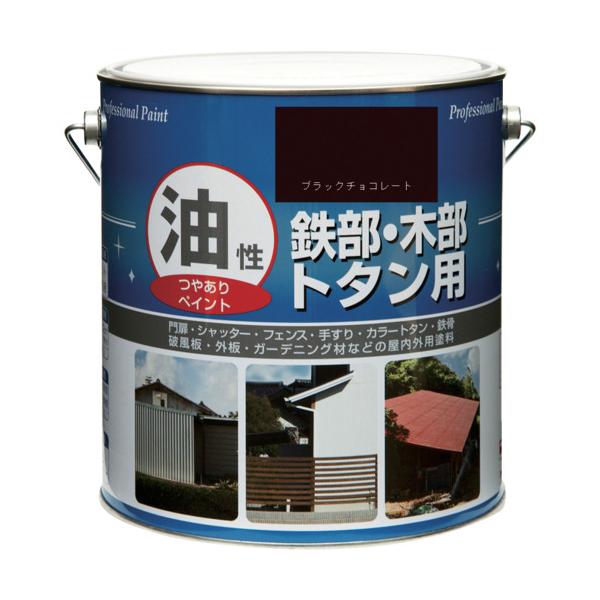 ニッぺ 絵の具 油性鉄部・木部・トタン用 3.2L 黒いこと黒茶 HYJ094-3.2 4976124097522