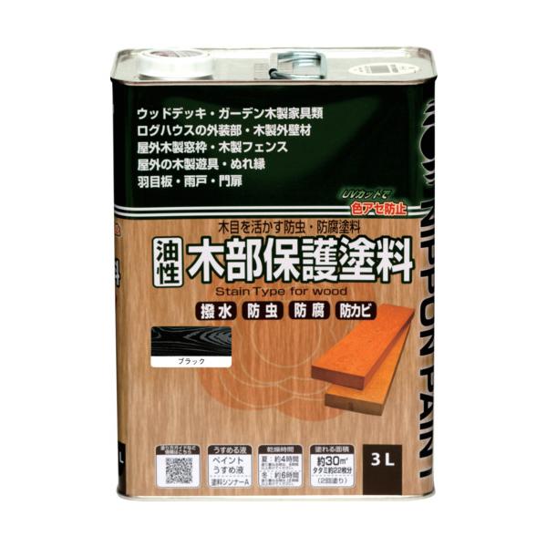 ニッぺ 油性木部保護塗料 3L ブラック HYM009-3 4976124519482