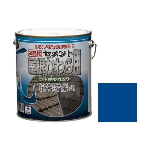 ニッぺ 水溶性セメント質大屋根かわら用 3kg 天の原青色 HYN002-3 4976124200861