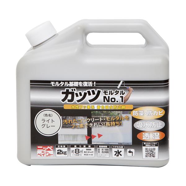 ニッぺ 肝ったま 摺り鉢NO.1 2kg 点火装置薄墨色 HYR001-2 4976124146503