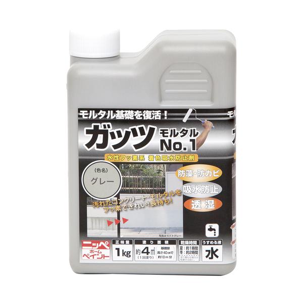 ニッぺ ガッツ モルタルNO.1 1kg グレー HYR002-1 4976124146411