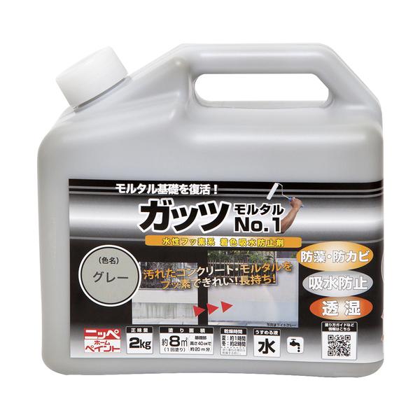 ニッぺ 肝ったま 摺り鉢NO.1 2kg 薄墨色 HYR002-2 4976124146510