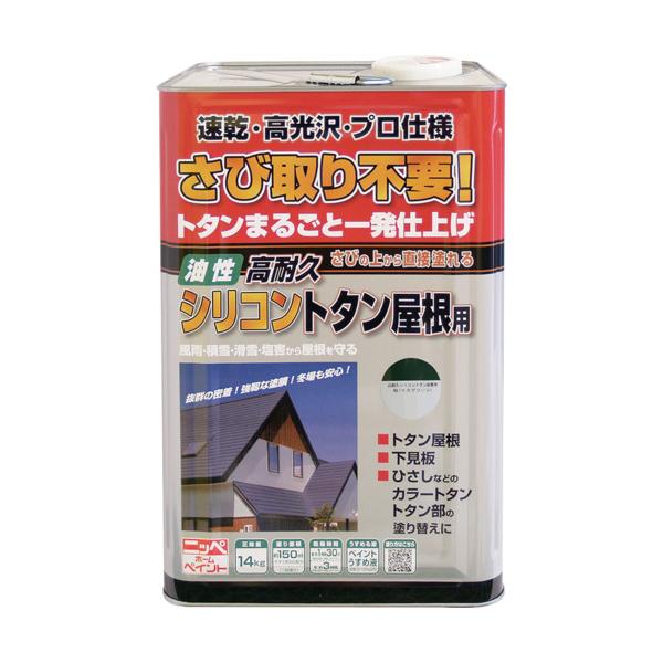 ニッぺ 高耐久ケイ素樹脂トタン大屋根用 14kg モスグリーン HYS005-14 4976124204142