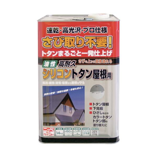 ニッぺ 高耐久ケイ素樹脂トタン大屋根用 14kg 薄墨色 HYS011-14 4976124204166