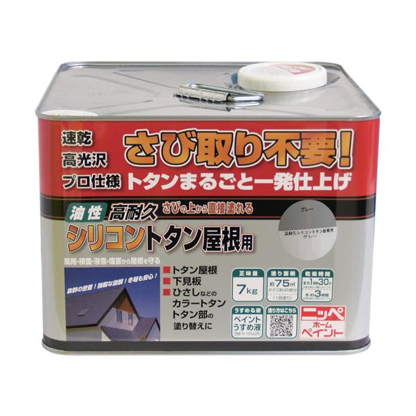ニッぺ 高耐久ケイ素樹脂トタン大屋根用 7kg 薄墨色 HYS011-7 4976124204067