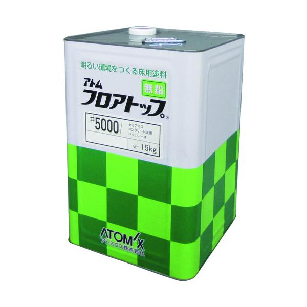 アトミクス フロアトップ#5000 15kg #50アイボリー 00001-60306