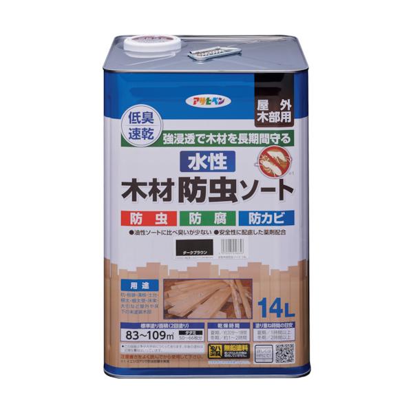 アサヒペン 水性木材防虫ソート 14L ダークブラウン 456656 14,357円