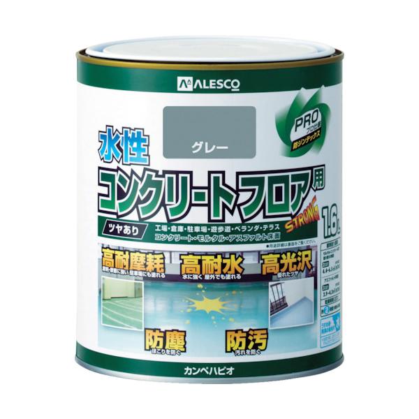 KANSAI 水溶性混凝土立ち会い場用 1.6L 薄墨色 00467655091016