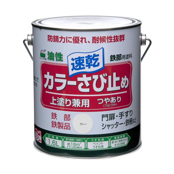 ニッぺ カラーさび止め 1.6L グレー HTT103-1.6 4976124401329