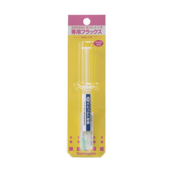 サンハヤト SMD専用フラックス SMDF25【10個】