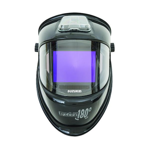 SUZUKID 自動小銃遮光溶接面 アイボーグ180° EB-300PW