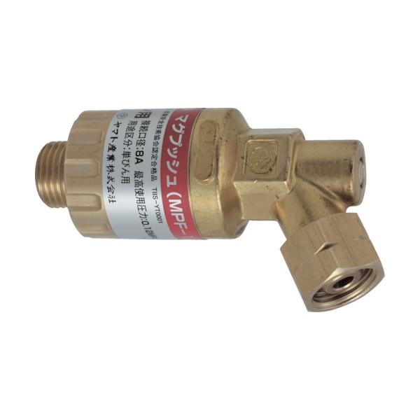 YAMATO 乾式安全器 マグプッシュ 酸素用 MPO-1