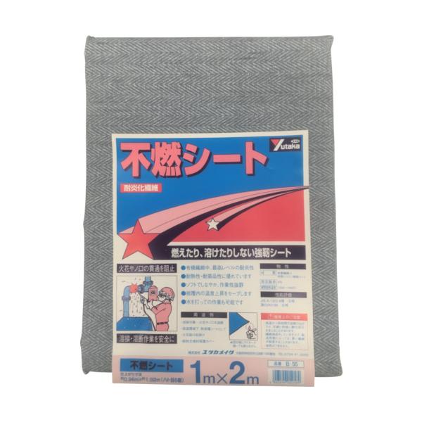 ユタカメイク 不燃シート 1m×2m ハトメ数6 B-35