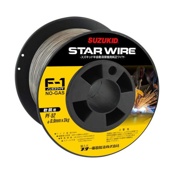 SUZUKID 溶接用鉄条 はやりっ児鉄条F-1 軟鋼用ノンガスワイヤ 0.9φ×3kg PF-52