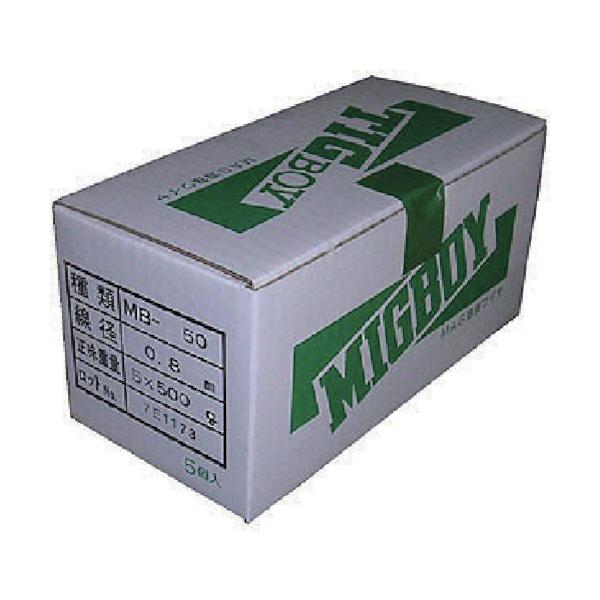 DAIHEN ミグ男の子用溶接針金MB-50 φ0.8 (500g×5巻入) MB-50-08-500G