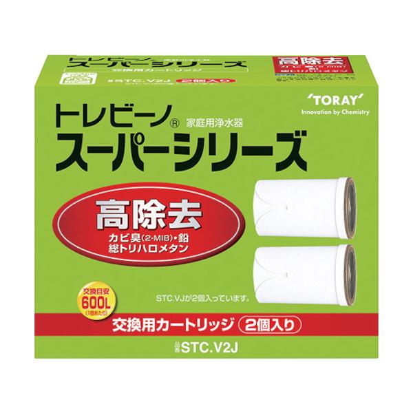 トレビーノ 百貨店続きもの高取っぱらう印字機2個入り口・入口 STCV2J