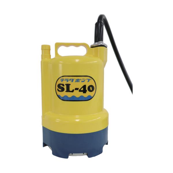 TERADA 水中揚水機 SL-40 SL-40