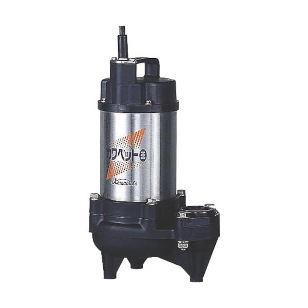 川本 【売切廃番】排水用樹脂製水中ポンプ(汚物用) 2.2kw 全揚程17.5m WUO-656/806-2.2T4≪在庫限り≫