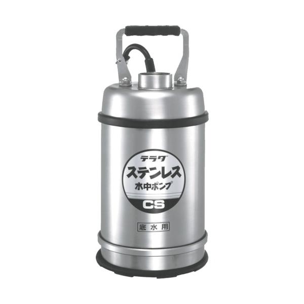 TERADA ステンレス水中ポンプ (SUS304)底水用 0.25kw 全揚程最高9m CS-250TL 50HZ