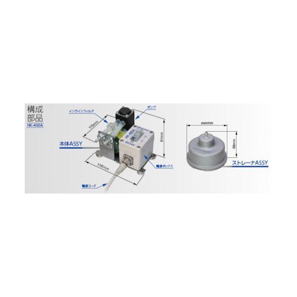 日東 節する液リコール社会的単位(80033) HK-400A-A7074-Y1-0001