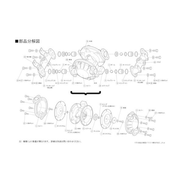 TAIYO ダイヤフラムポンプTD-20AN用検査と修理一部分 ダイヤフラム TD/20AN001