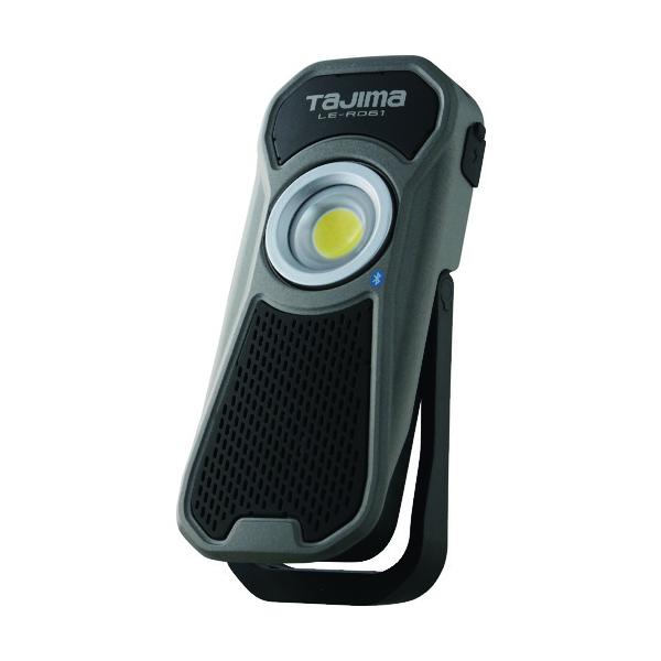 タジマ LEDワークライトR061 LE-R061≪在庫限り≫｜工具の楽市 9,129円