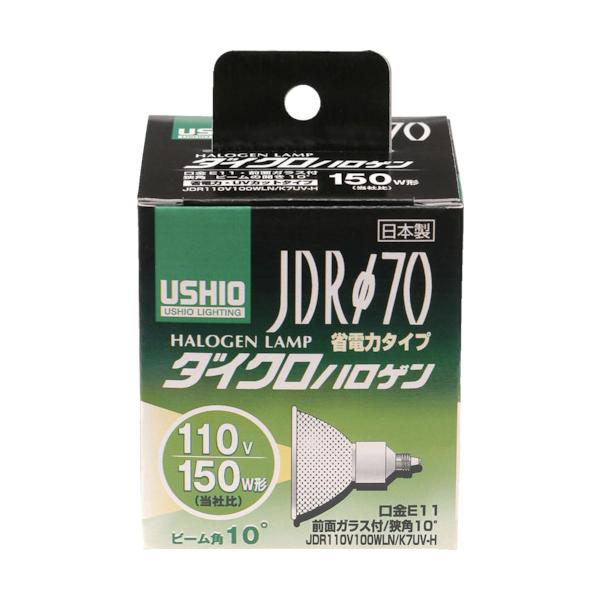 ELPA 白熱電球(ハロゲン球) ダイクロハロゲン JDR110V100WLN/K7UV-H 明るさ1620ルーメン G-193H
