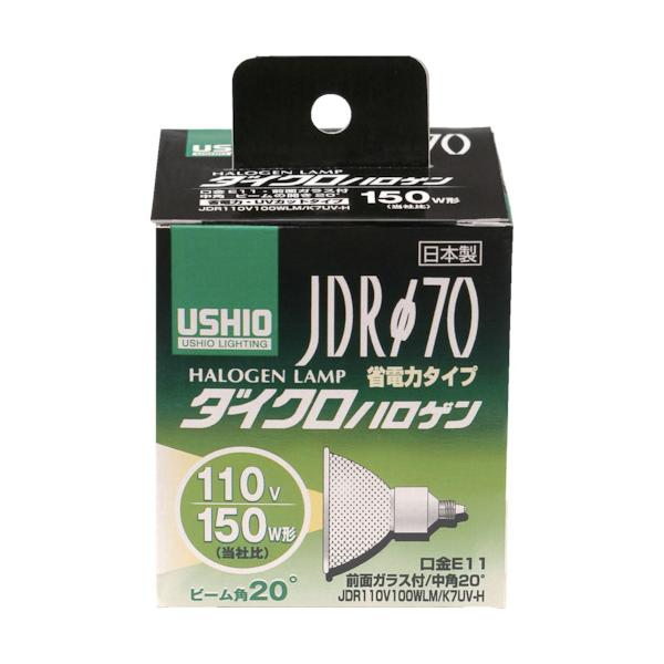 ELPA 白熱電球(ハロゲン球) ダイクロハロゲン JDR110V100WLM/K7UV-H 明るさ1620ルーメン G-182H