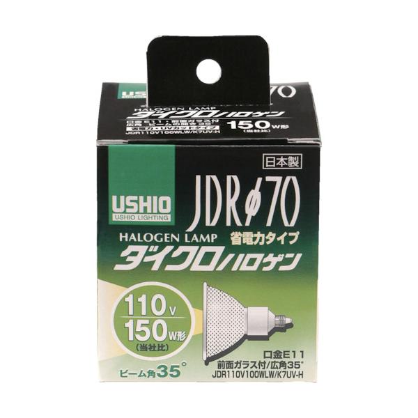 ELPA 白熱電球(ハロゲン球) ダイクロハロゲン JDR110V100WLW/K7UV-H 明るさ1620ルーメン G-183H