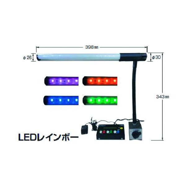 NOGA 電気スタンド LEDレインボー 80kgf.オンオフマグネット付 LED3300