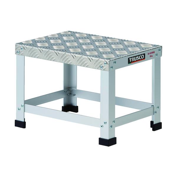 TRUSCO(トラスコ) ローハイシステムステップ 軽銀製足踏台 350X250XH250 LH-3525A DIY・工具-花・ガーデン・DIY