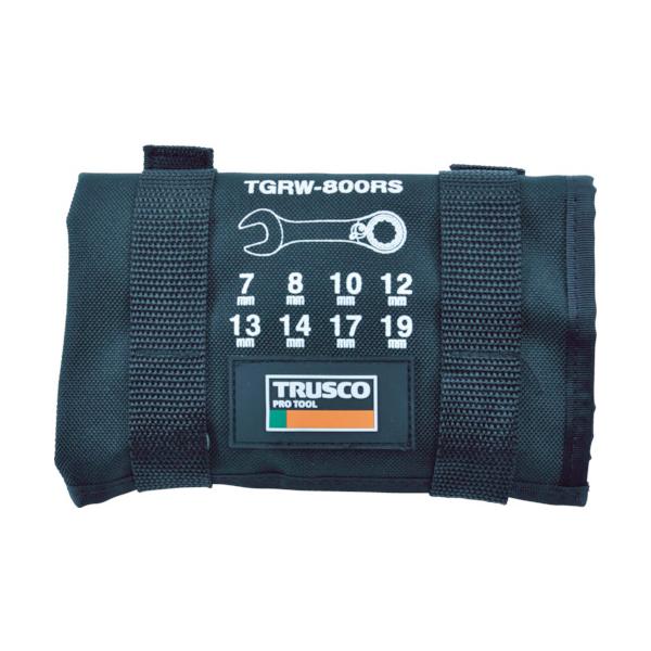 TRUSCO(トラスコ) うつり変わり式ラチェットコンビネーションレンチセット(遊撃手印字機)8本 TGRW-800RS