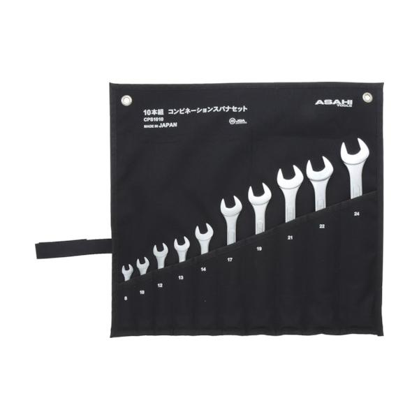 ASH コンビネーションスパナ10本組セットJIS8-24mm(パネルタイプ) CPS1010