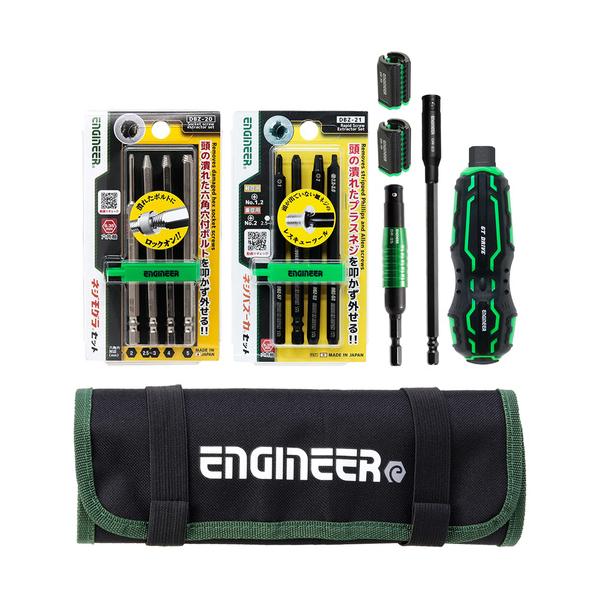 ENGINEER 合体工具 7点セット DXZ-05
