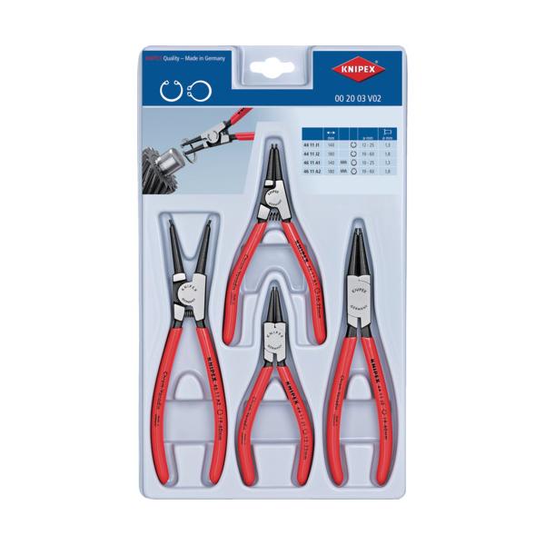 KNIPEX 002003V02 4本組 スナップリングプライヤー 002003V02
