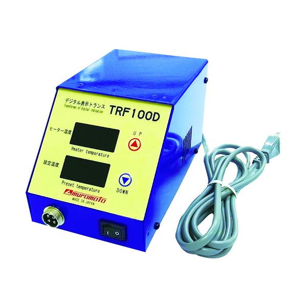 メリー ヒートニッパ用デジタル表示トランス TRF100D