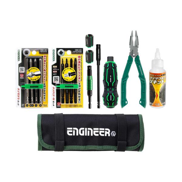 ENGINEER 合体工具 9点セット DXZ-08｜工具の楽市
