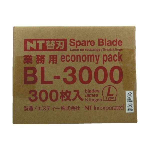 NT 徳用L型替刃 300枚入り口・入口 BL-3000