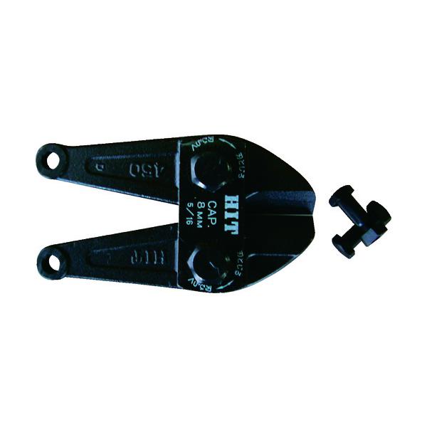 HIT ボルトクリッパー替刃 BCC1050 13,808円