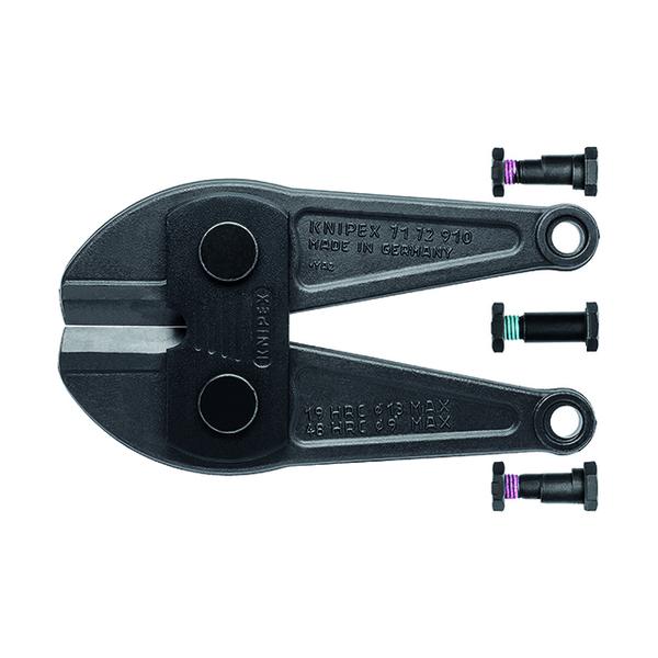 KNIPEX ボルトカッター7172-910用替刃 7179-910≪在庫限り≫