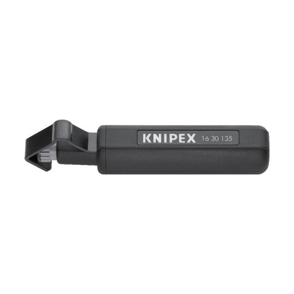 KNIPEX ケーブルストリッパー 135mm 1630-135SB