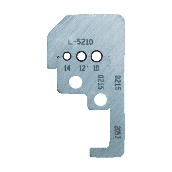 IDEAL カスタムストリッパ替刃 45‐185用 L-5564