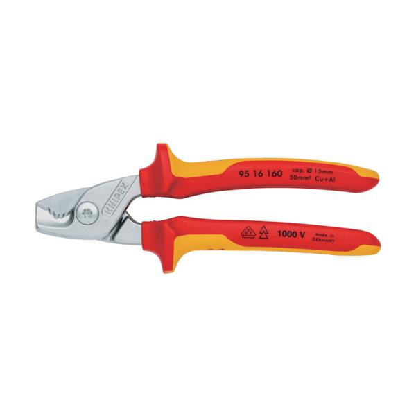 KNIPEX ステップカット 絶縁1000Vケーブルカッター 160mm 9516-160