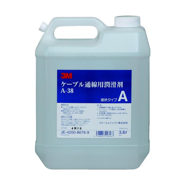 コーニング 有線テレビ坦々たる剤 A-38 3.8リッター A-38