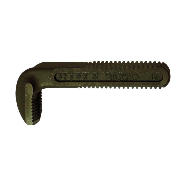 RIDGID 48in用鍵部分品 引っ掛かりジョー 31745