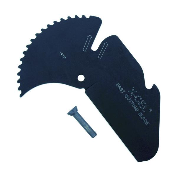 RIDGID RC-2375用カッタブレード(替刃) RCB‐2375 30093