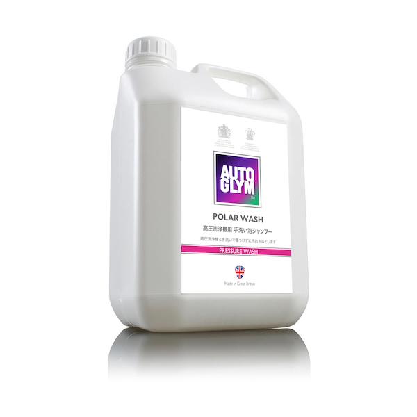 AUTOGLYM 高圧洗浄機用手洗い泡シャンプー ポーラーウォッシュ 20APWS002.5JP