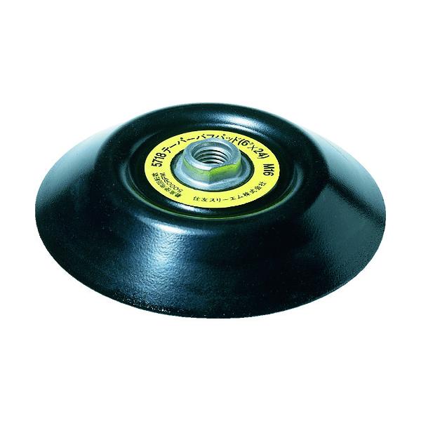 3M テーパー バフパッド 5718 シャフト径16mm 外径145mm 5718