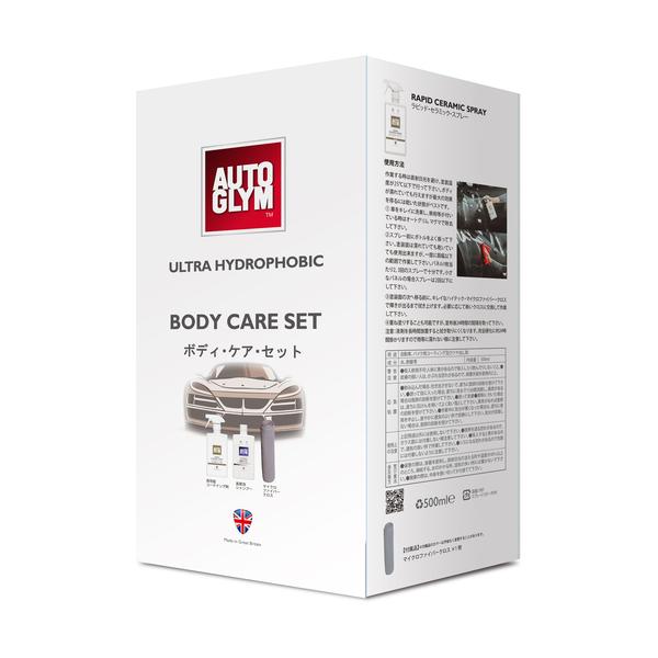 AUTOGLYM 洗車セット オートグリム 高発泡シャンプー+超撥水コーティング ボディ・ケア・セット 20ABCSET｜工具の楽市 8,123円