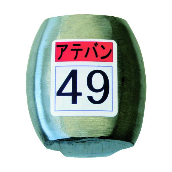 盛光 当盤 49号 KDAT-0049